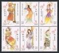 Macao 1084 af block