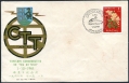 Macao 372 FDC