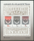 Macao 488a sheet