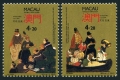 Macao 656-657