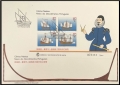 Macao 711-714, 714a sheet 2 FDC