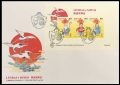 Macao 728-730, 730b 2 FDC