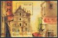 Macao 860-863, 864 sheet