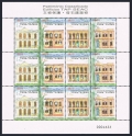 Macao 999 sheet, 1000