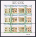 Macao 999 sheet, 1000, 1000a