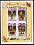Maldive Islands 1551 ad sheet
