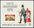 Maldive Islands  496-501, 502 imperf.