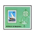 Maldive Islands 575-582, 583