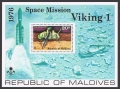 Maldive Islands 661 sheet