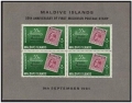 Maldive Islands 86a sheet mlh