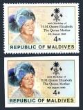 Maldive Islands 874 & imperf