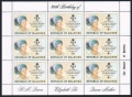 Maldive Islands 874 sheet