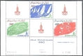 Mali C383-C385, C385a sheet