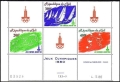 Mali C383-C385, C385a sheet