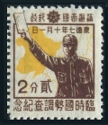 Manchukuo 134 mlh