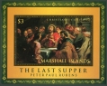 Marshall 626