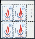 Mauritania 403 block/4