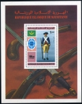 Mauritania 341-342, C160-C162, C163