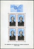 Mauritania C71a sheet mlh