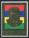 Mauritius 506