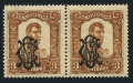 Mexico 457 pair