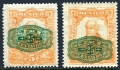 Mexico 580 mlh