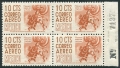 Mexico C209  wmk 300 horizontal block/4