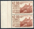 Mexico C220H wmk 300 vertical pair