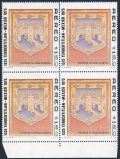 Mexico C465 block/4