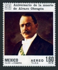 Mexico C573