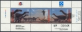 Micronesia 199 sheet