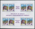 Monaco 1716-1717, 1717a sheet