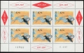 Monaco 2055 sheet