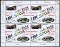 Monaco 2334 sheet of 4 ab pairs
