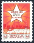 Mongolia 1175