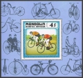 Mongolia 1233-1240, 1241