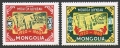 Mongolia 212-213