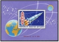 Mongolia 554-560, 561