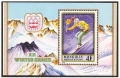 Mongolia 873-879, 880