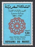Morocco 642