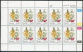 Namibia 762-765 sheets