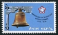 Nepal 327 mlh