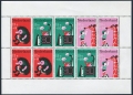 Netherlands B431a sheet