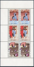 Netherlands B541a sheet