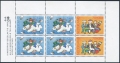 Netherlands B596-B599, B599a sheet,