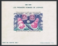 New Caledonia C173a sheet