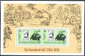 New Hebrides Br 266a sheet