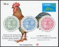 New Zealand 1161a sheet