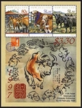 New Zealand 1410a sheet Hong Kong-97