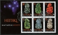 New Zealand 2255 af sheet CTO